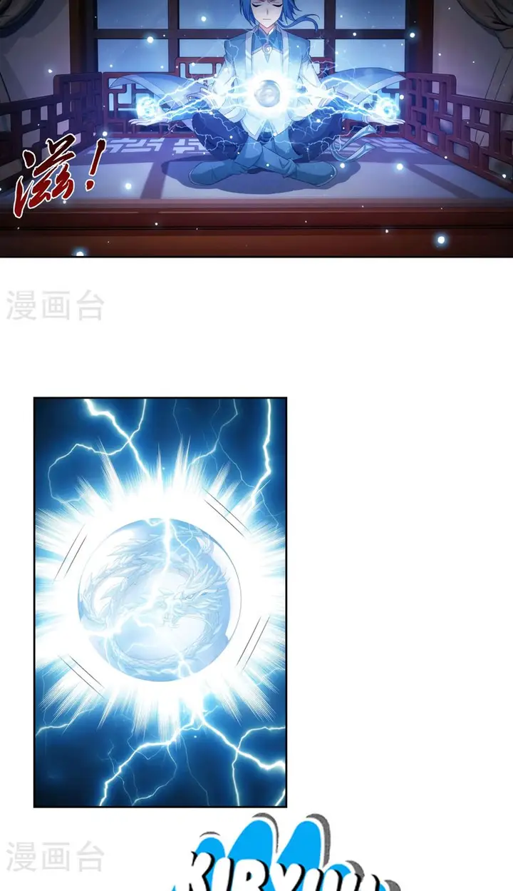 image-komik-the-great-ruler-chapter-126-3/28