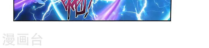 image-komik-the-great-ruler-chapter-127-4/6