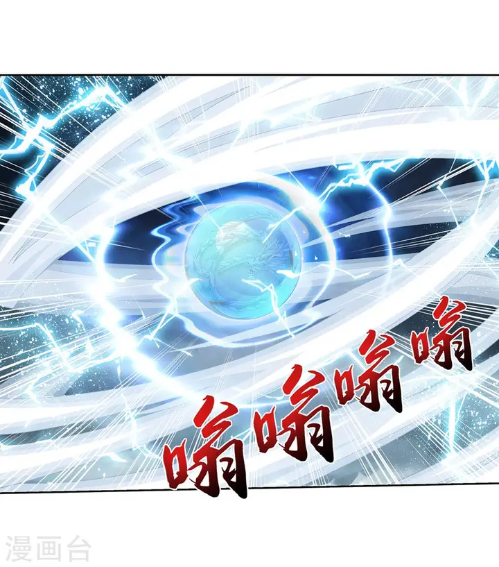 image-komik-the-great-ruler-chapter-128-26/36