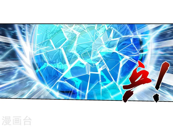 image-komik-the-great-ruler-chapter-128-33/36