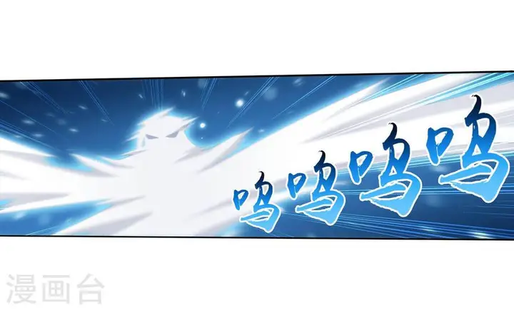 image-komik-the-great-ruler-chapter-129-17/35