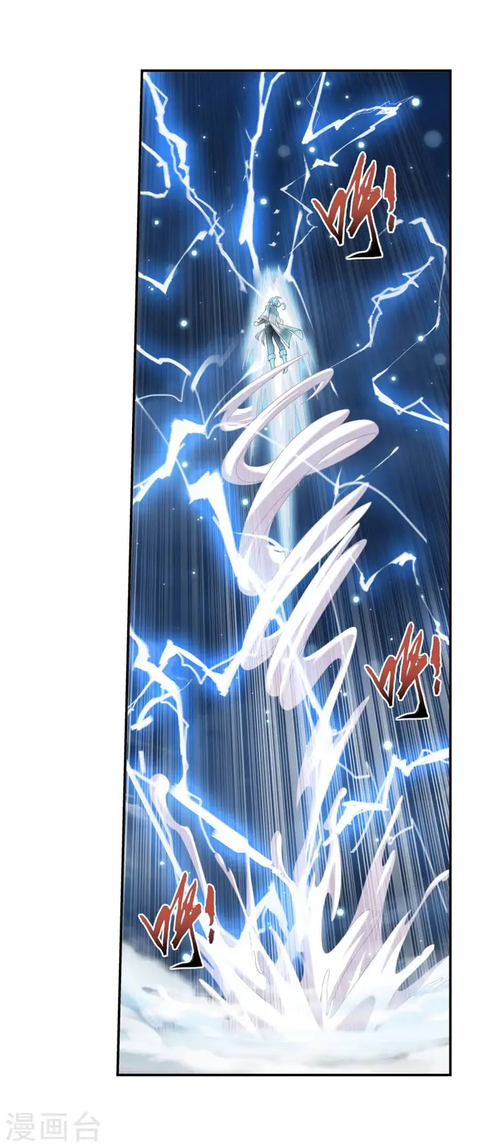 image-komik-the-great-ruler-chapter-129-22/35