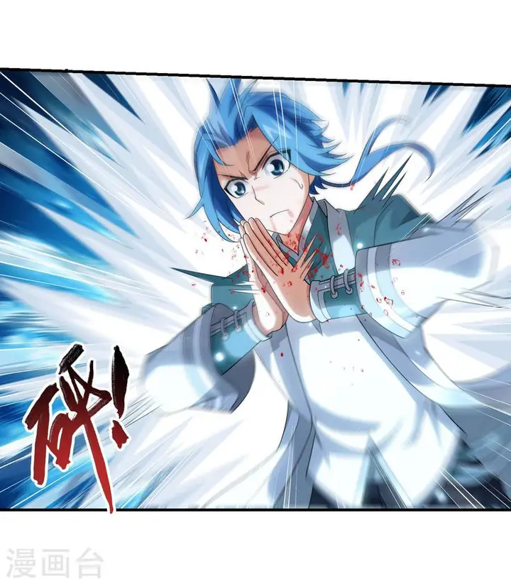 image-komik-the-great-ruler-chapter-129-26/35