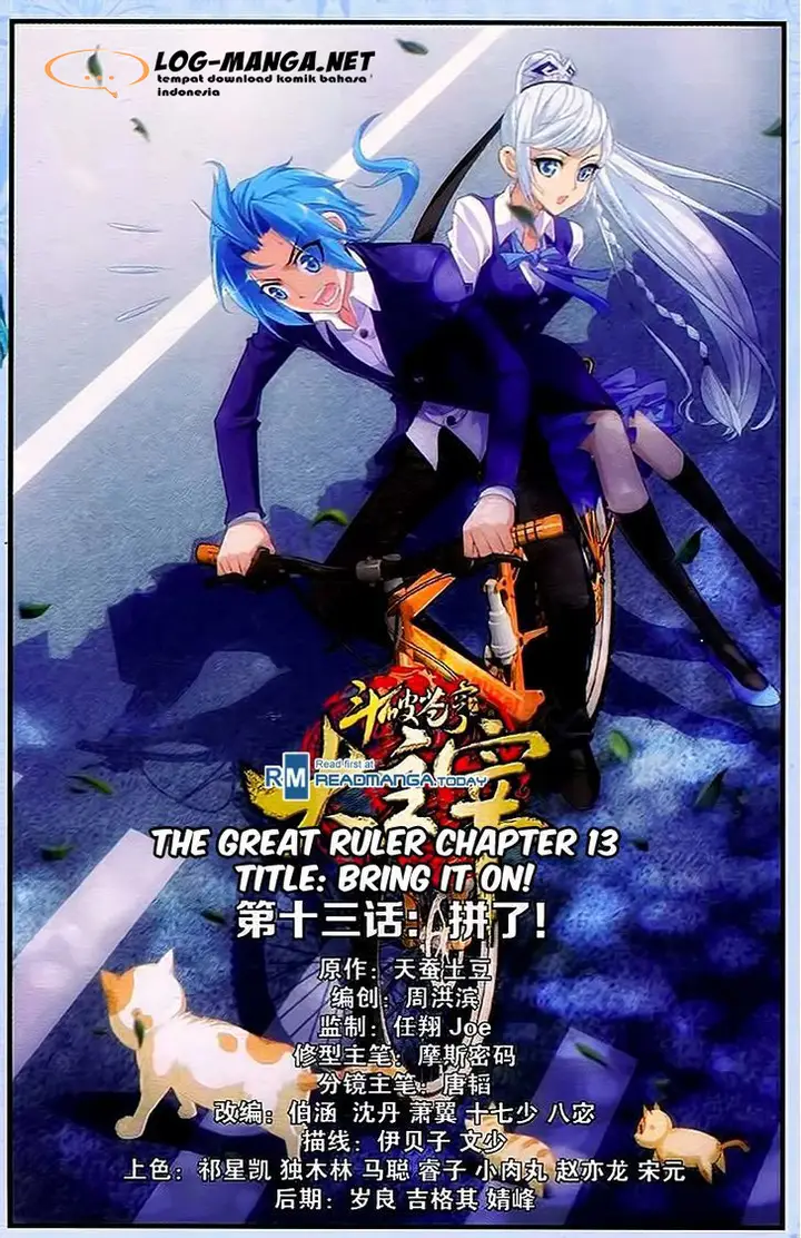 image-komik-the-great-ruler-chapter-13-0/21