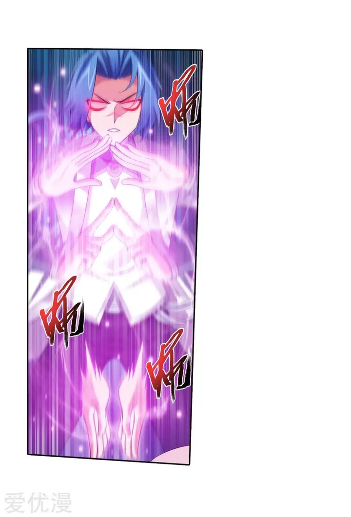 image-komik-the-great-ruler-chapter-130-23/28