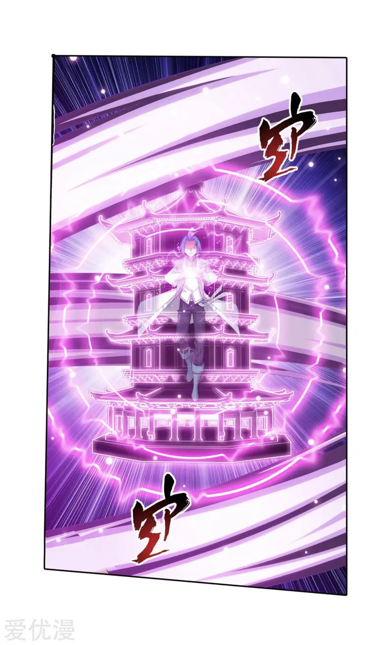 image-komik-the-great-ruler-chapter-130-24/28