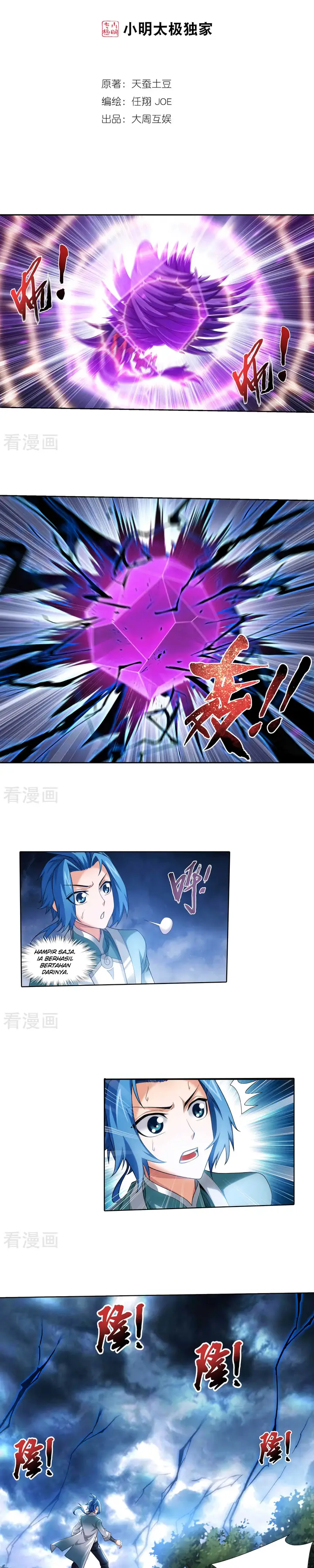 image-komik-the-great-ruler-chapter-132-2/20