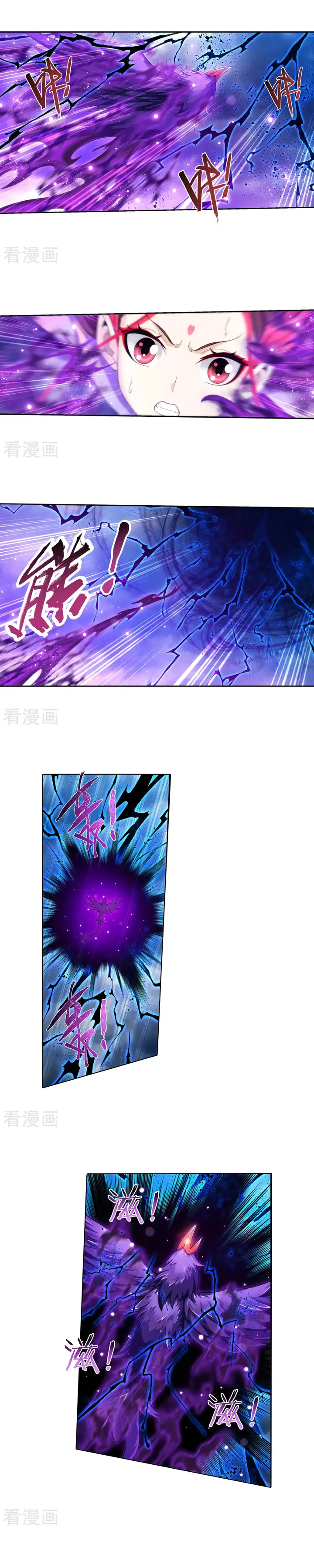 image-komik-the-great-ruler-chapter-132-11/20