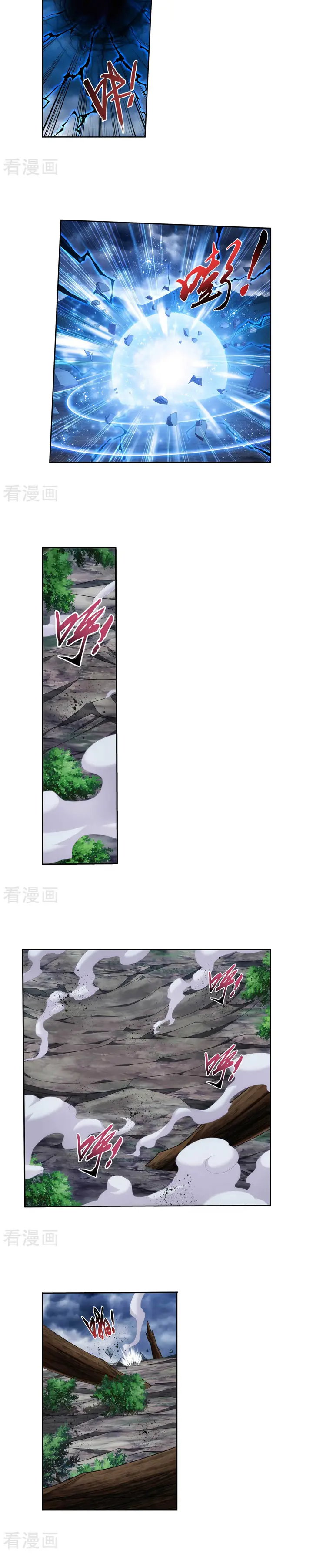 image-komik-the-great-ruler-chapter-132-15/20