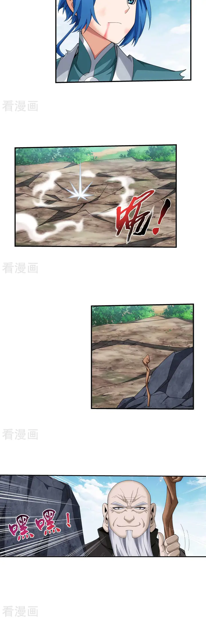 image-komik-the-great-ruler-chapter-133-12/22