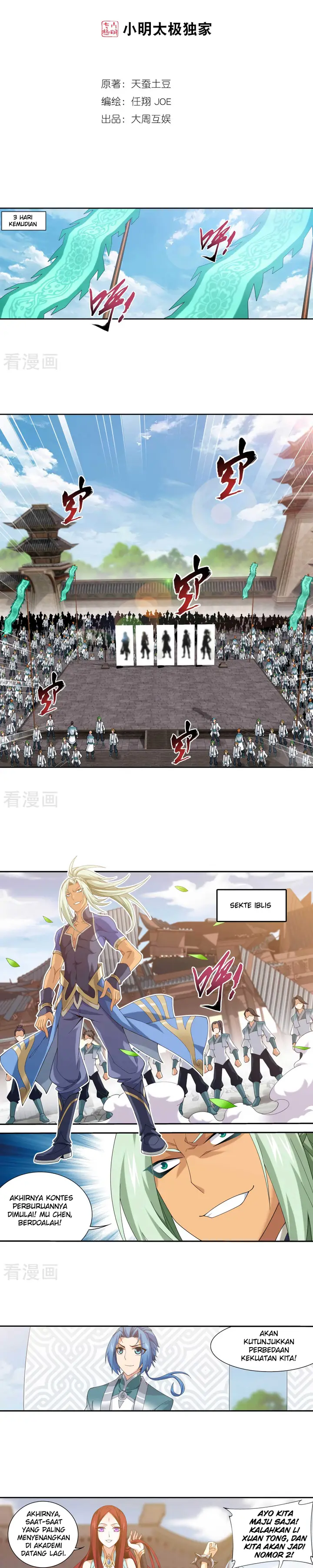 image-komik-the-great-ruler-chapter-134-2/11