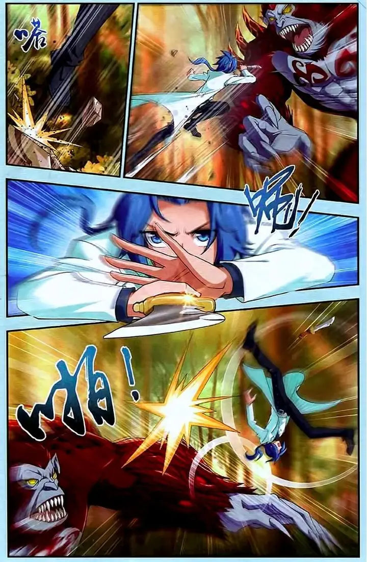 image-komik-the-great-ruler-chapter-14-2/22