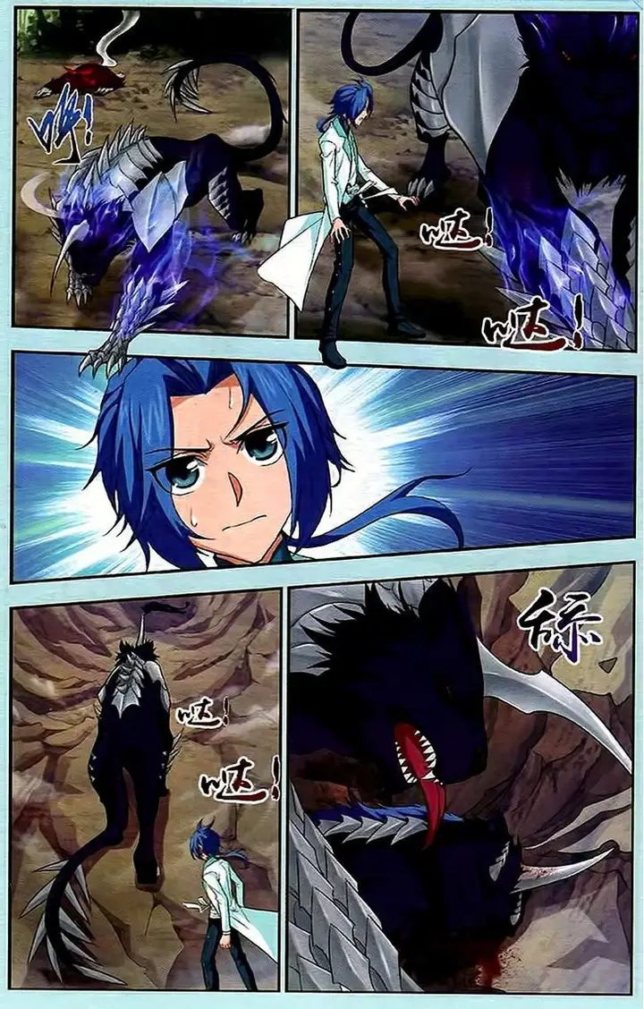 image-komik-the-great-ruler-chapter-14-8/22