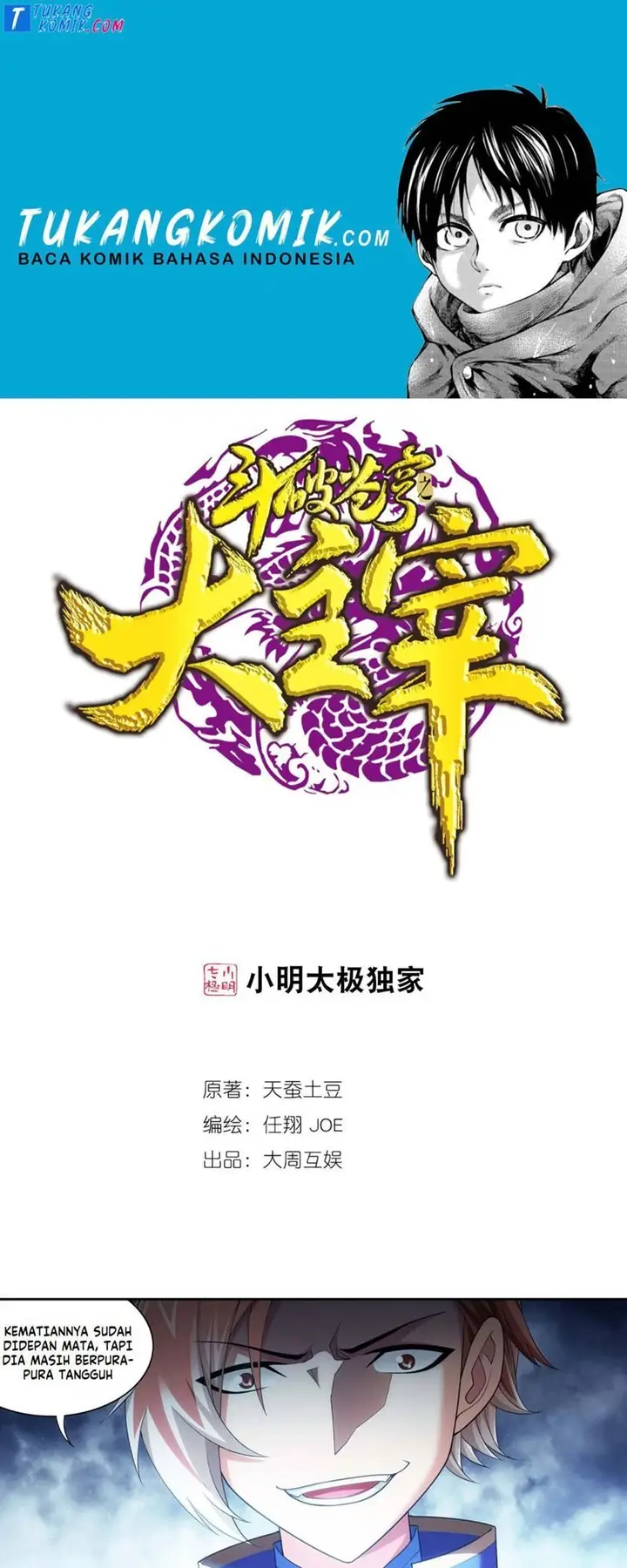 image-komik-the-great-ruler-chapter-146.1-0/21