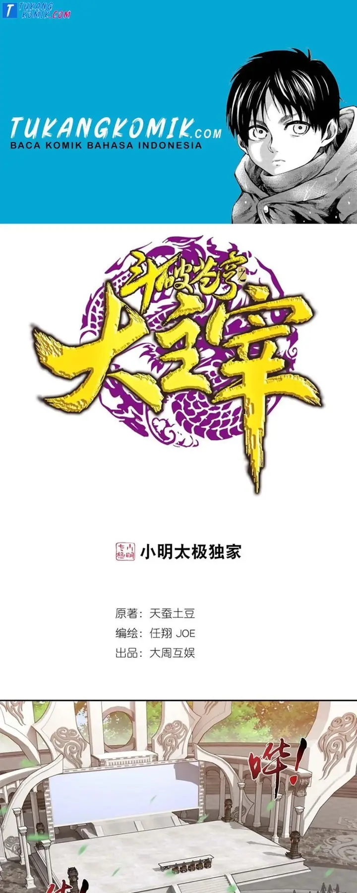 image-komik-the-great-ruler-chapter-146.2-0/14