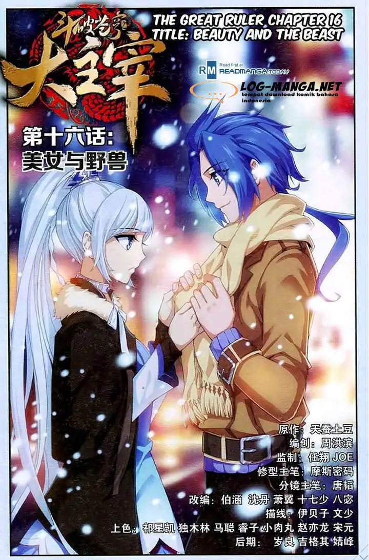 image-komik-the-great-ruler-chapter-16-0/24