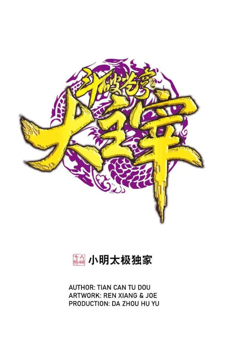 image-komik-the-great-ruler-chapter-169.2-0/24