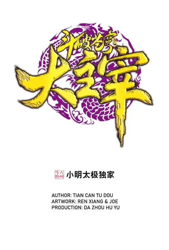 image-komik-the-great-ruler-chapter-171.1-0/20