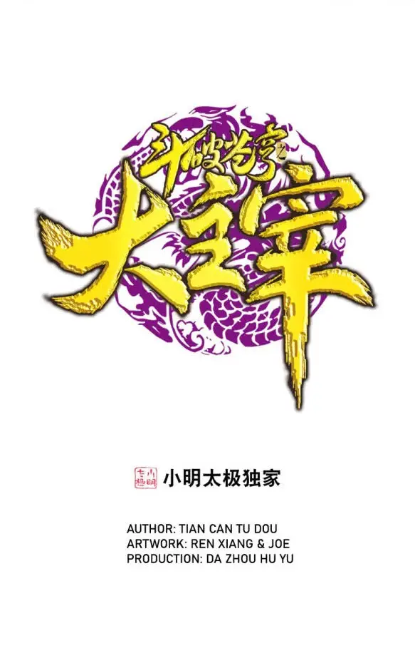 image-komik-the-great-ruler-chapter-171.2-0/23