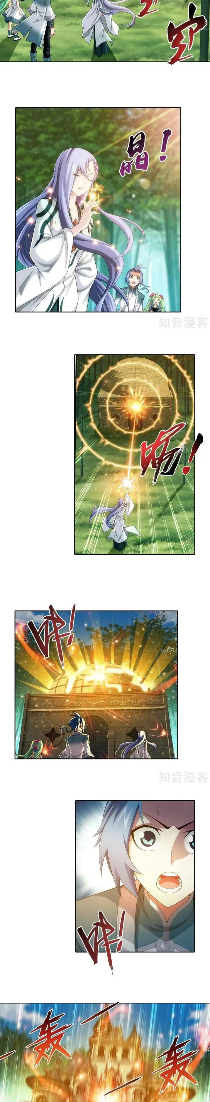 image-komik-the-great-ruler-chapter-195-2/8