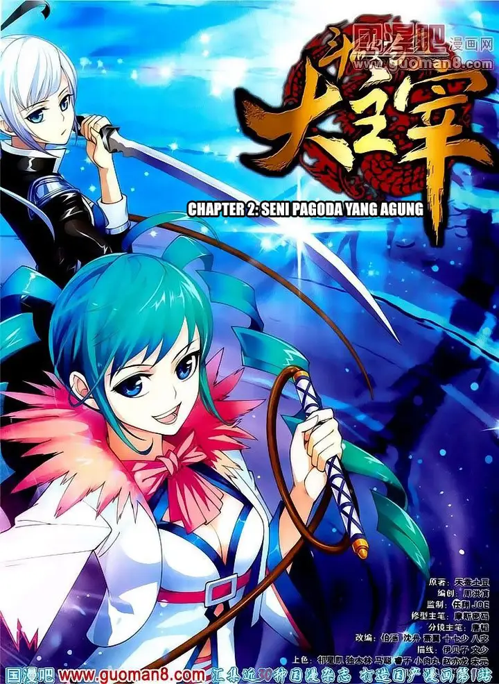 image-komik-the-great-ruler-chapter-2-0/22