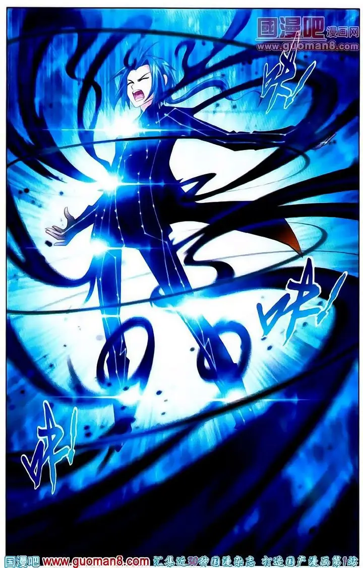 image-komik-the-great-ruler-chapter-2-10/22