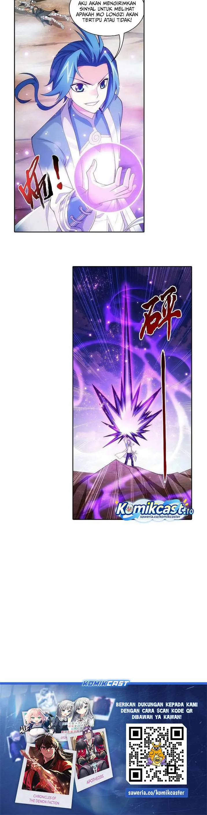 image-komik-the-great-ruler-chapter-206-7/8