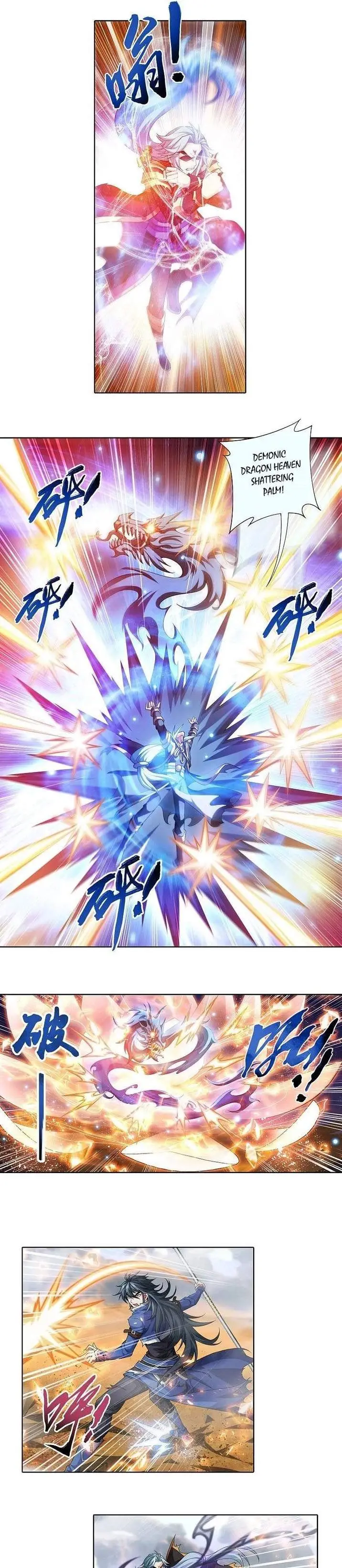 image-komik-the-great-ruler-chapter-211-4/8