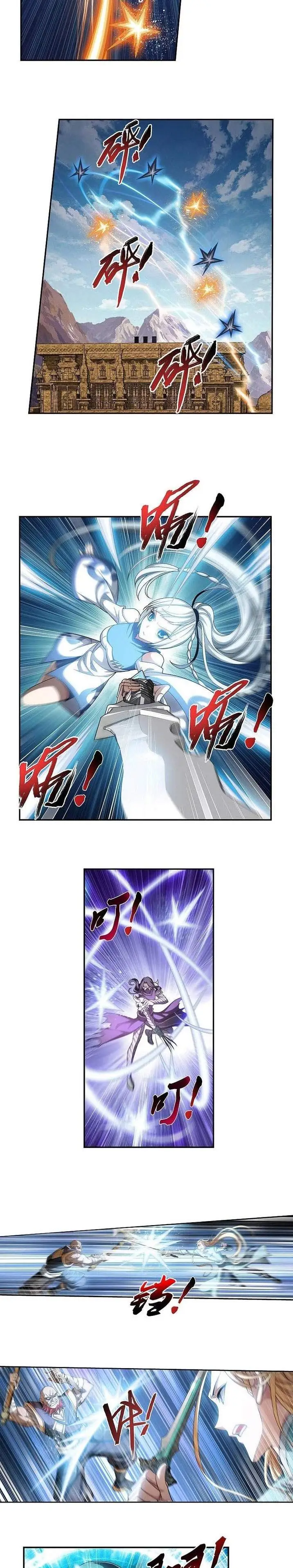 image-komik-the-great-ruler-chapter-214-1/8