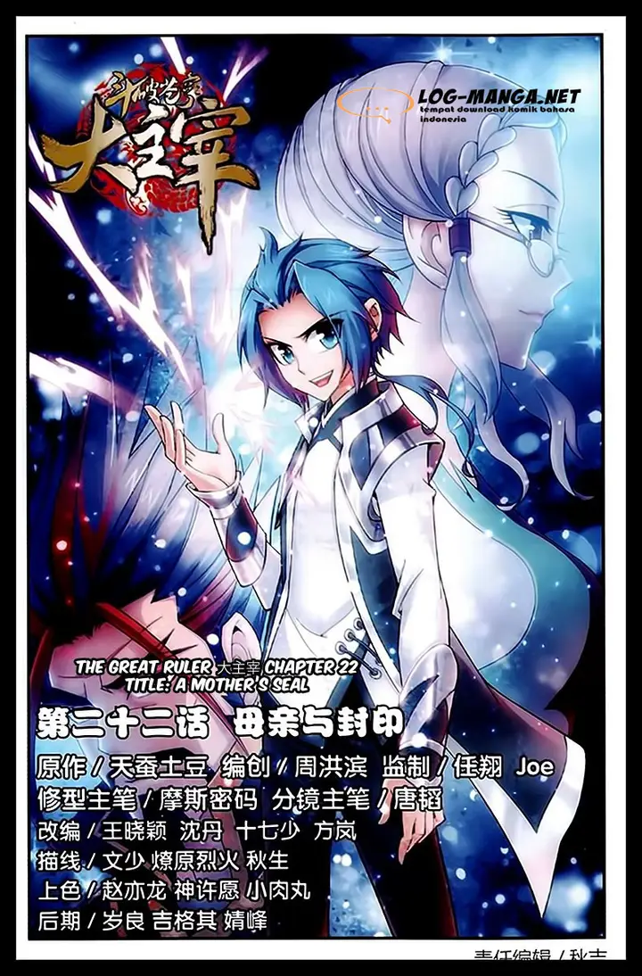 image-komik-the-great-ruler-chapter-22-0/24