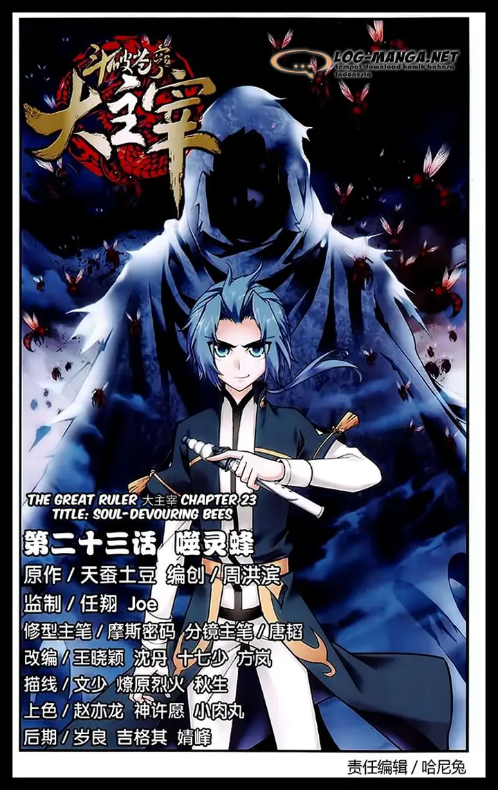 image-komik-the-great-ruler-chapter-23-1/23