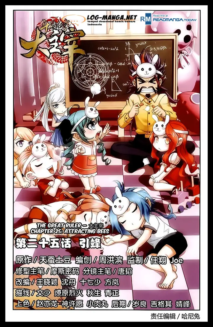 image-komik-the-great-ruler-chapter-25-0/22
