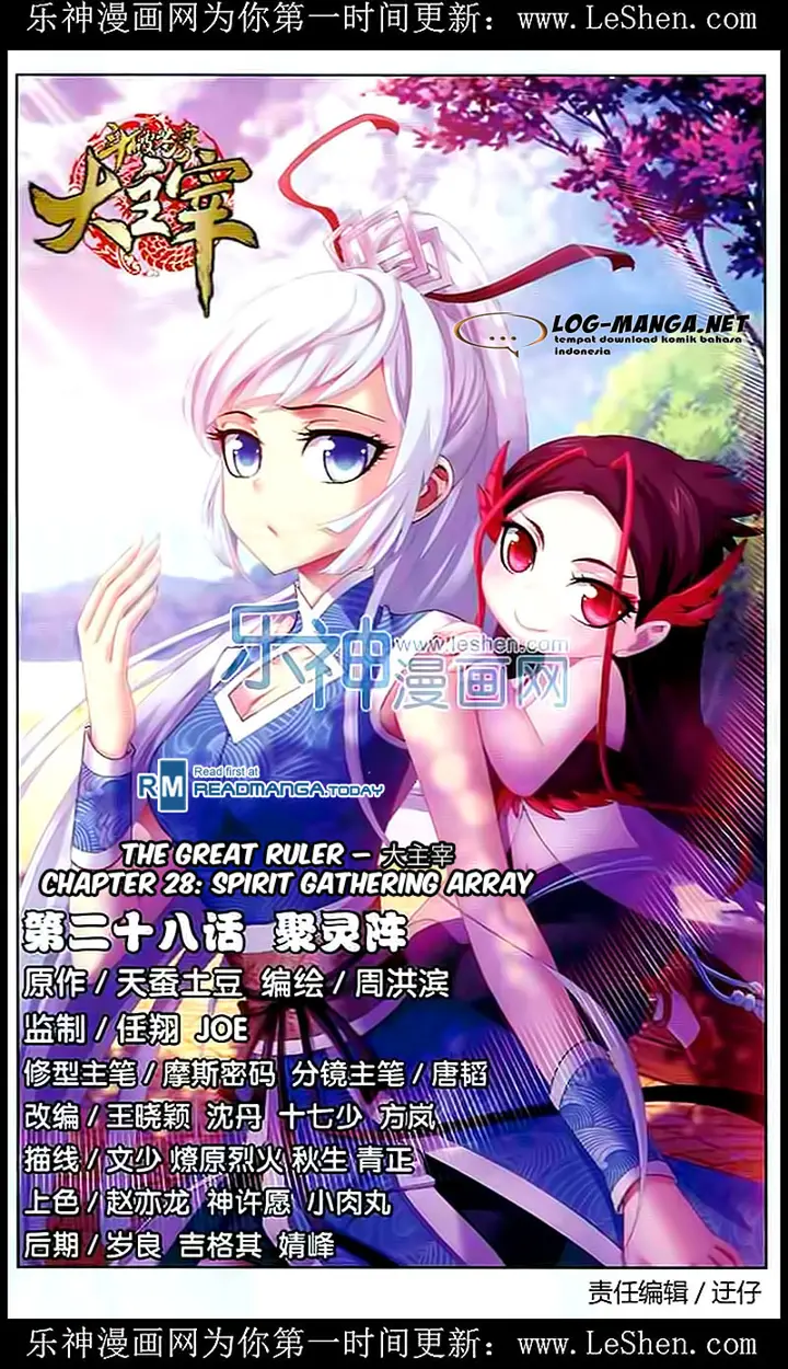 image-komik-the-great-ruler-chapter-28-0/22