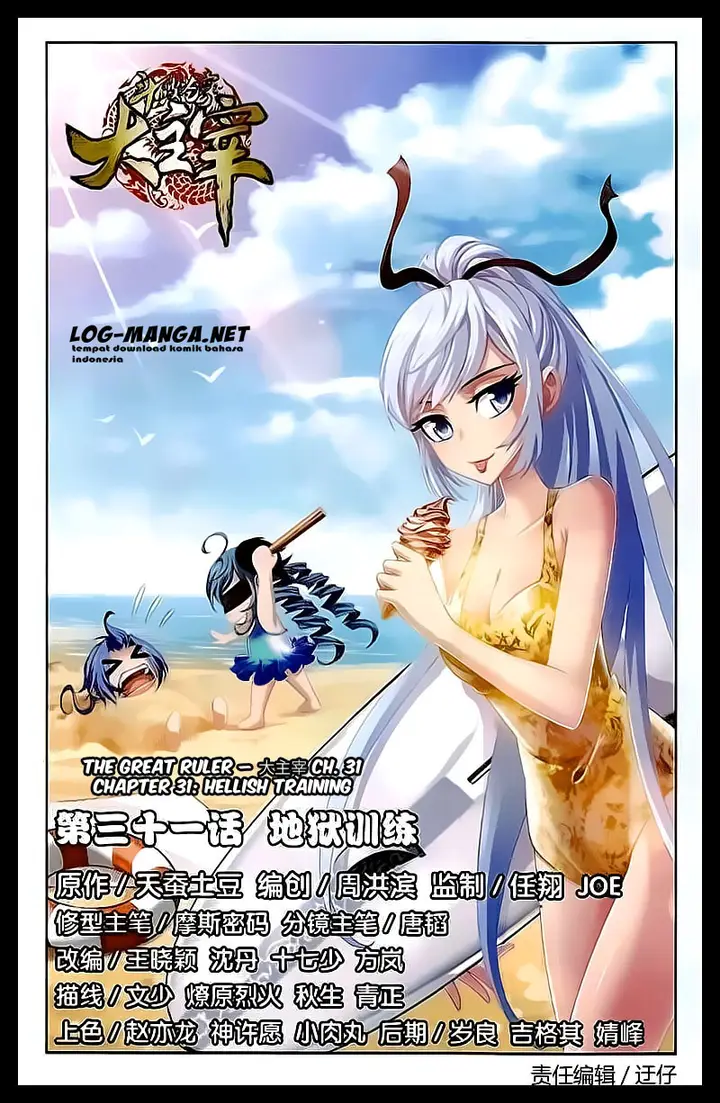 image-komik-the-great-ruler-chapter-31-0/23