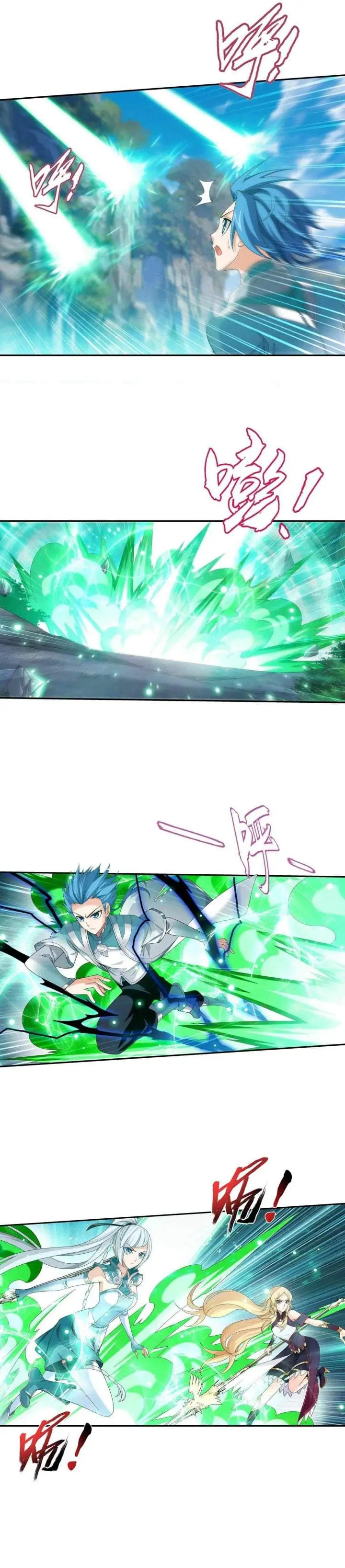 image-komik-the-great-ruler-chapter-316-8/12