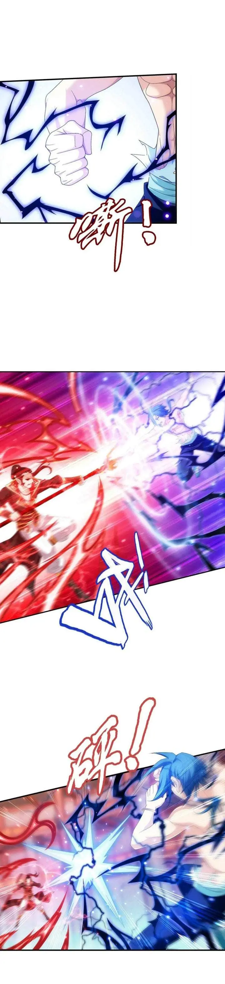 image-komik-the-great-ruler-chapter-319-7/12