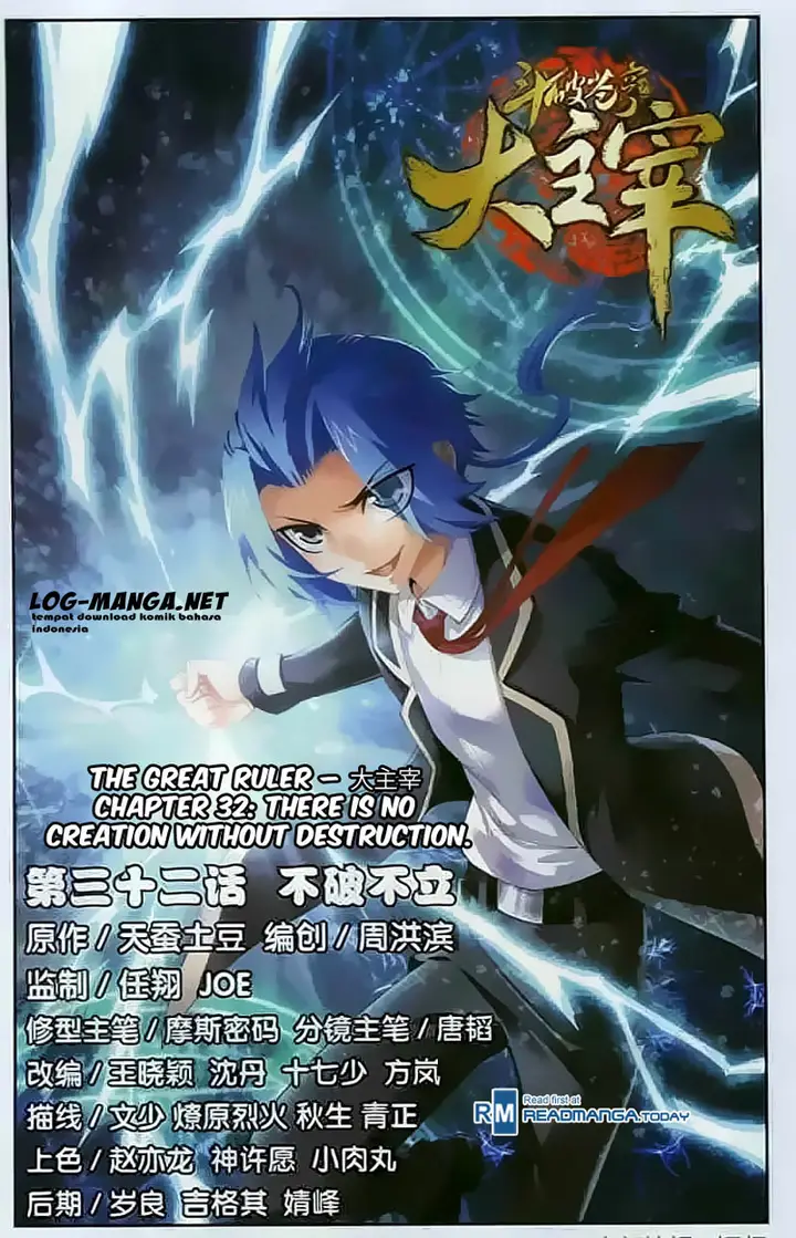 image-komik-the-great-ruler-chapter-32-0/23