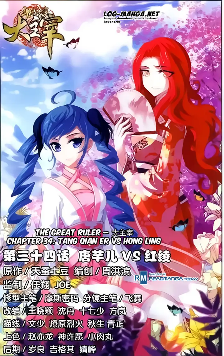 image-komik-the-great-ruler-chapter-34-0/22