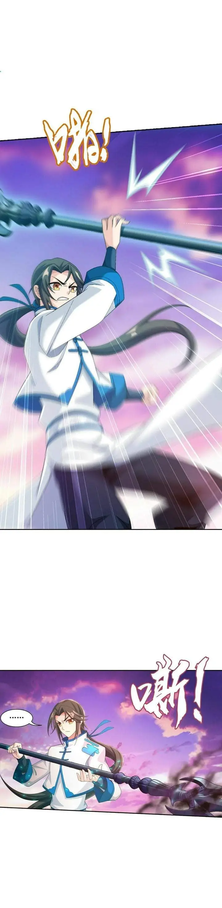 image-komik-the-great-ruler-chapter-348-8/12
