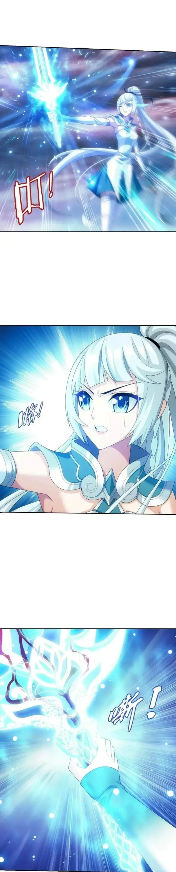 image-komik-the-great-ruler-chapter-355-8/12