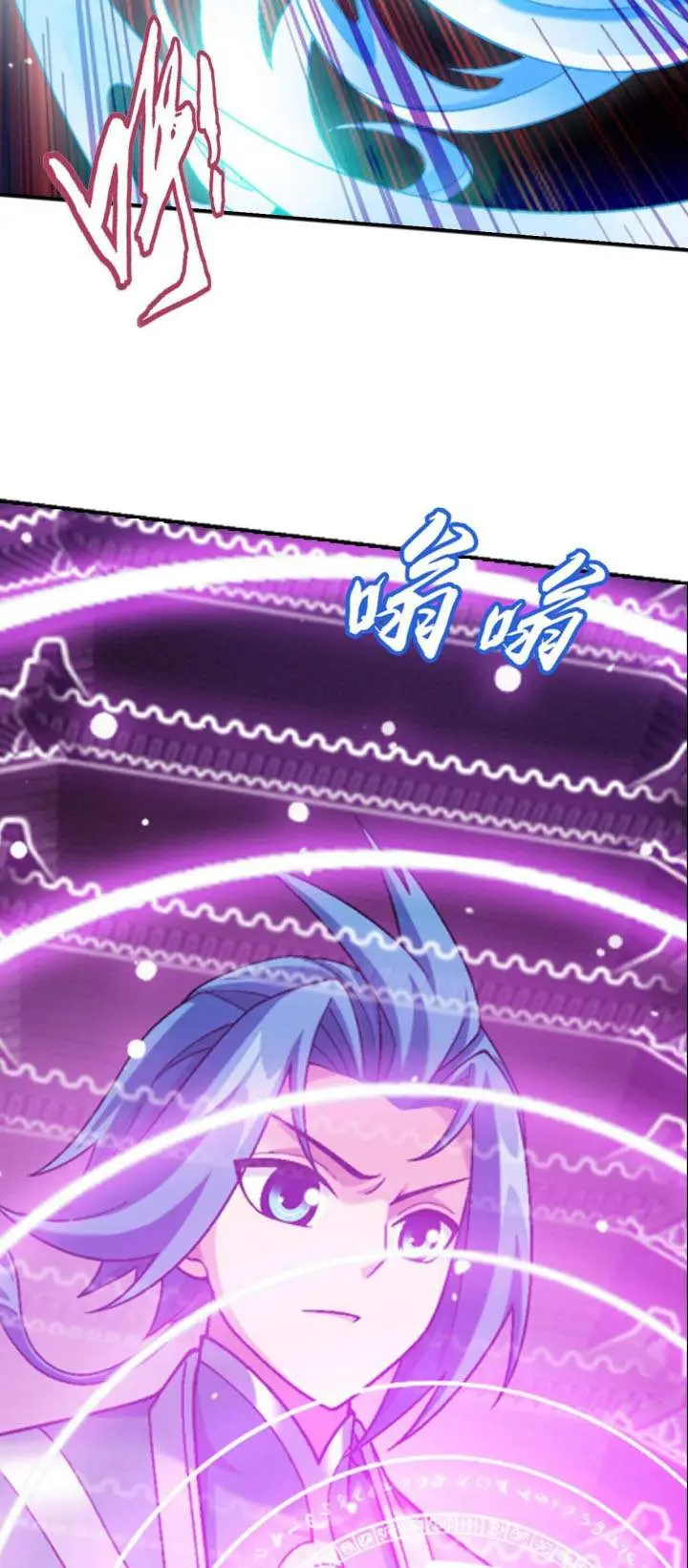 image-komik-the-great-ruler-chapter-386-5/10