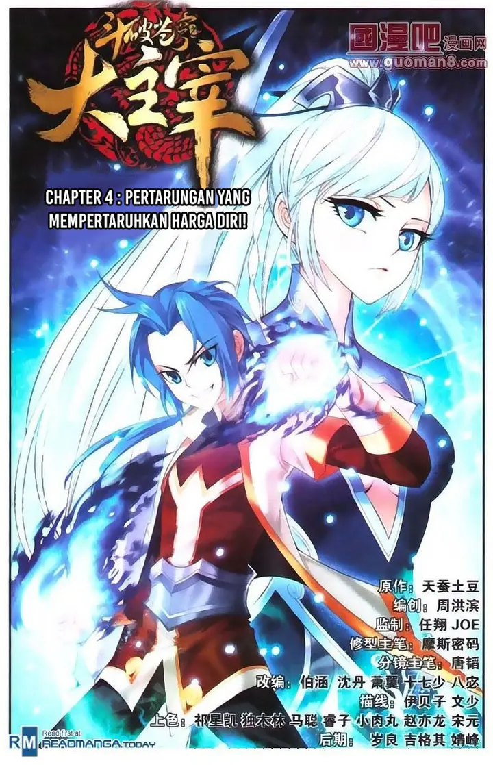 image-komik-the-great-ruler-chapter-4-0/20