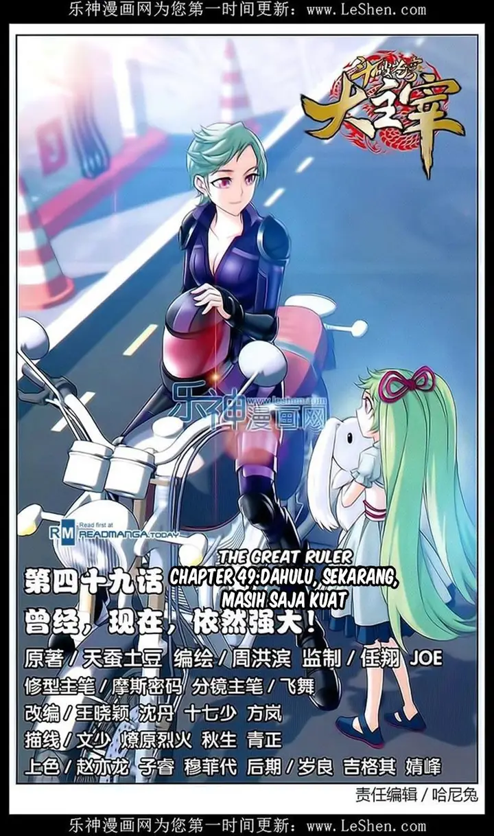 image-komik-the-great-ruler-chapter-49-1/22