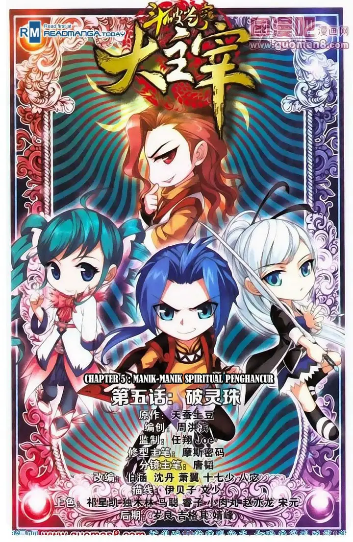 image-komik-the-great-ruler-chapter-5-0/22