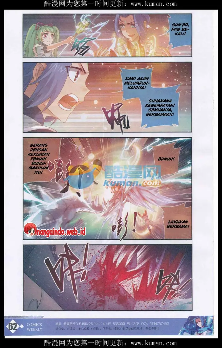 image-komik-the-great-ruler-chapter-55-17/26