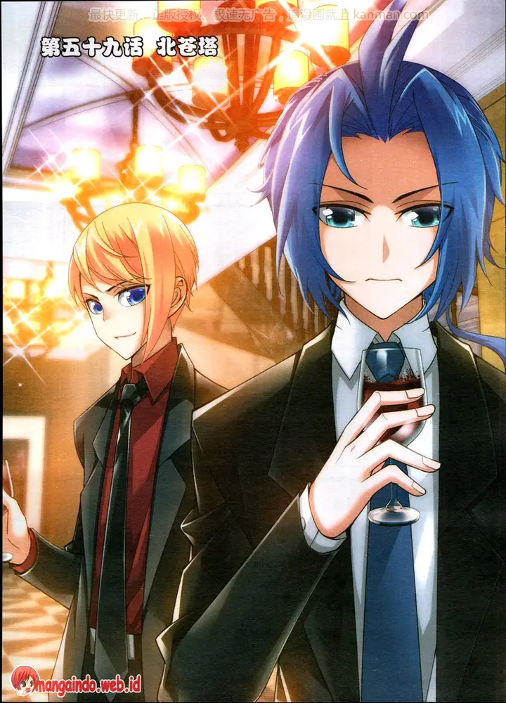 image-komik-the-great-ruler-chapter-59-0/21