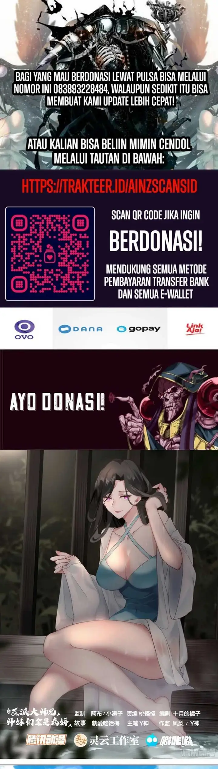image-komik-the-great-villain-senior-brother-and-all-of-his-yandere-junior-sisters-chapter-103-1/10