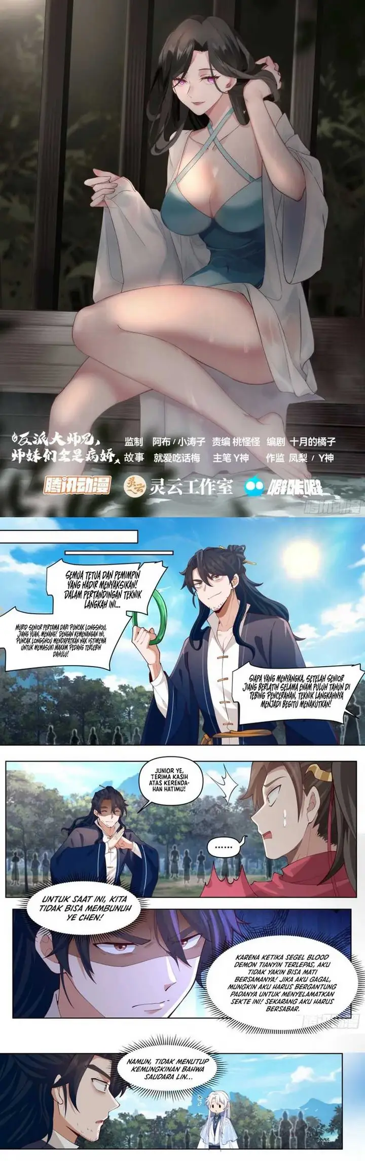 image-komik-the-great-villain-senior-brother-and-all-of-his-yandere-junior-sisters-chapter-105-1/10