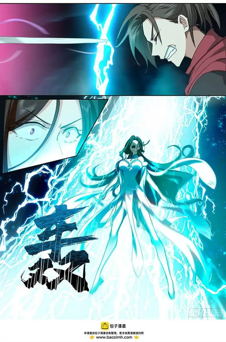 image-komik-the-great-villain-senior-brother-and-all-of-his-yandere-junior-sisters-chapter-35-15/18