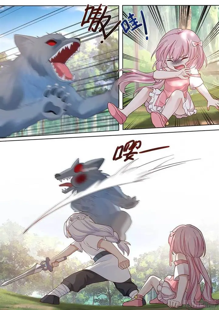 image-komik-the-great-villain-senior-brother-and-all-of-his-yandere-junior-sisters-chapter-42-4/22